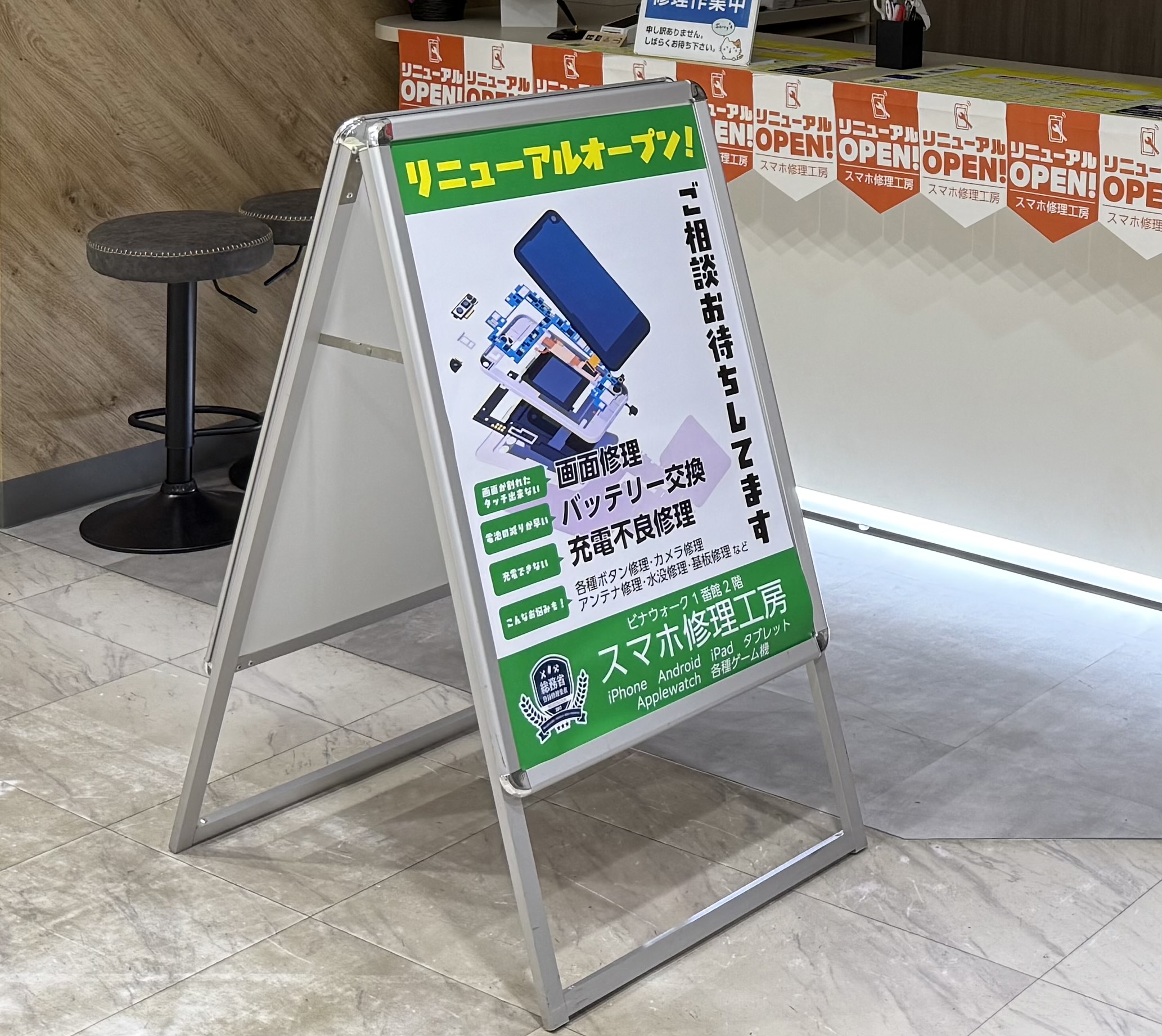 🌸 4月の新生活に向けて、スマホをリフレッシュ！